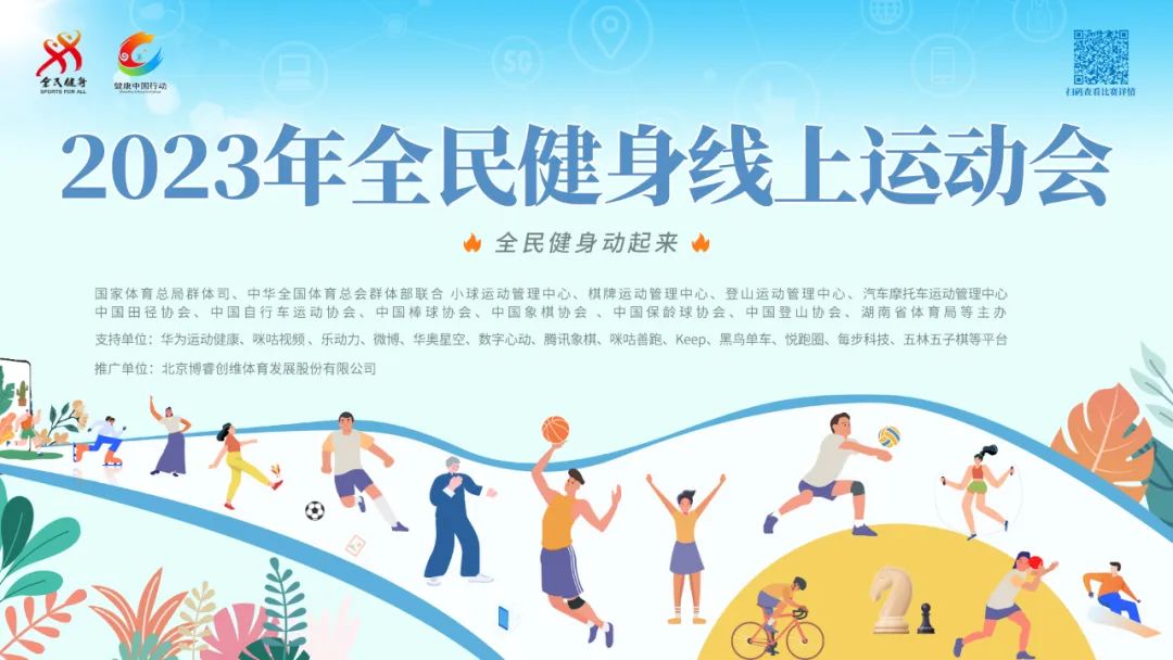国安怒了！三大争议判罚引发上诉星空体育揭