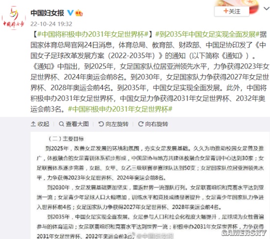 “思·鉴”录 体育赛事现场画面转播的著作