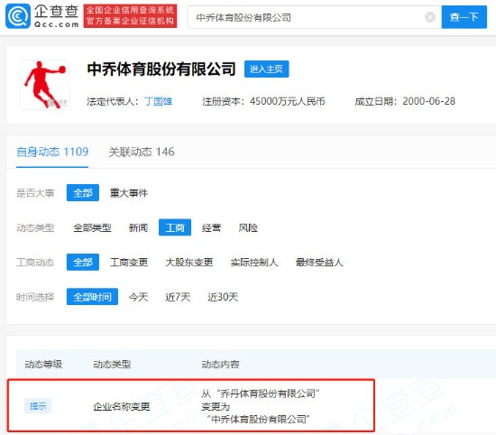 星空体育- 星空体育官方网站- APP下